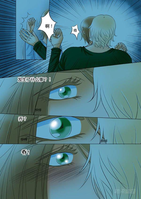 第95话：游戏（39）-第98话