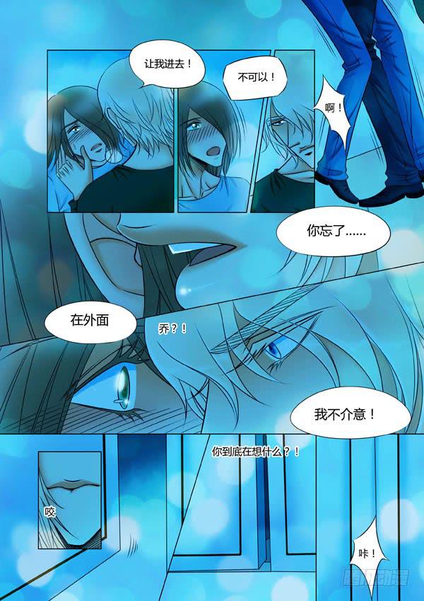 第95话：游戏（39）-第98话