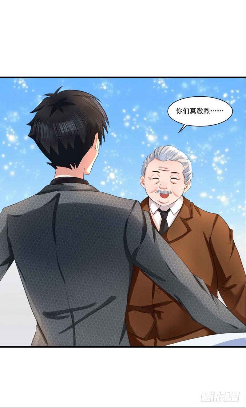 編號1314 - 02話(1/2) - 8