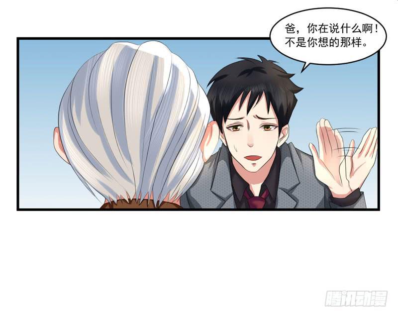 編號1314 - 02話(1/2) - 1