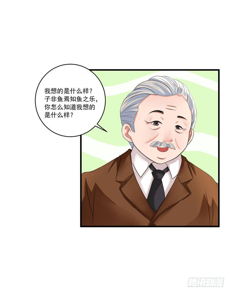 編號1314 - 02話(1/2) - 2