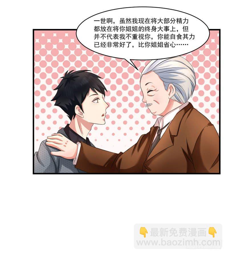 編號1314 - 02話(1/2) - 2