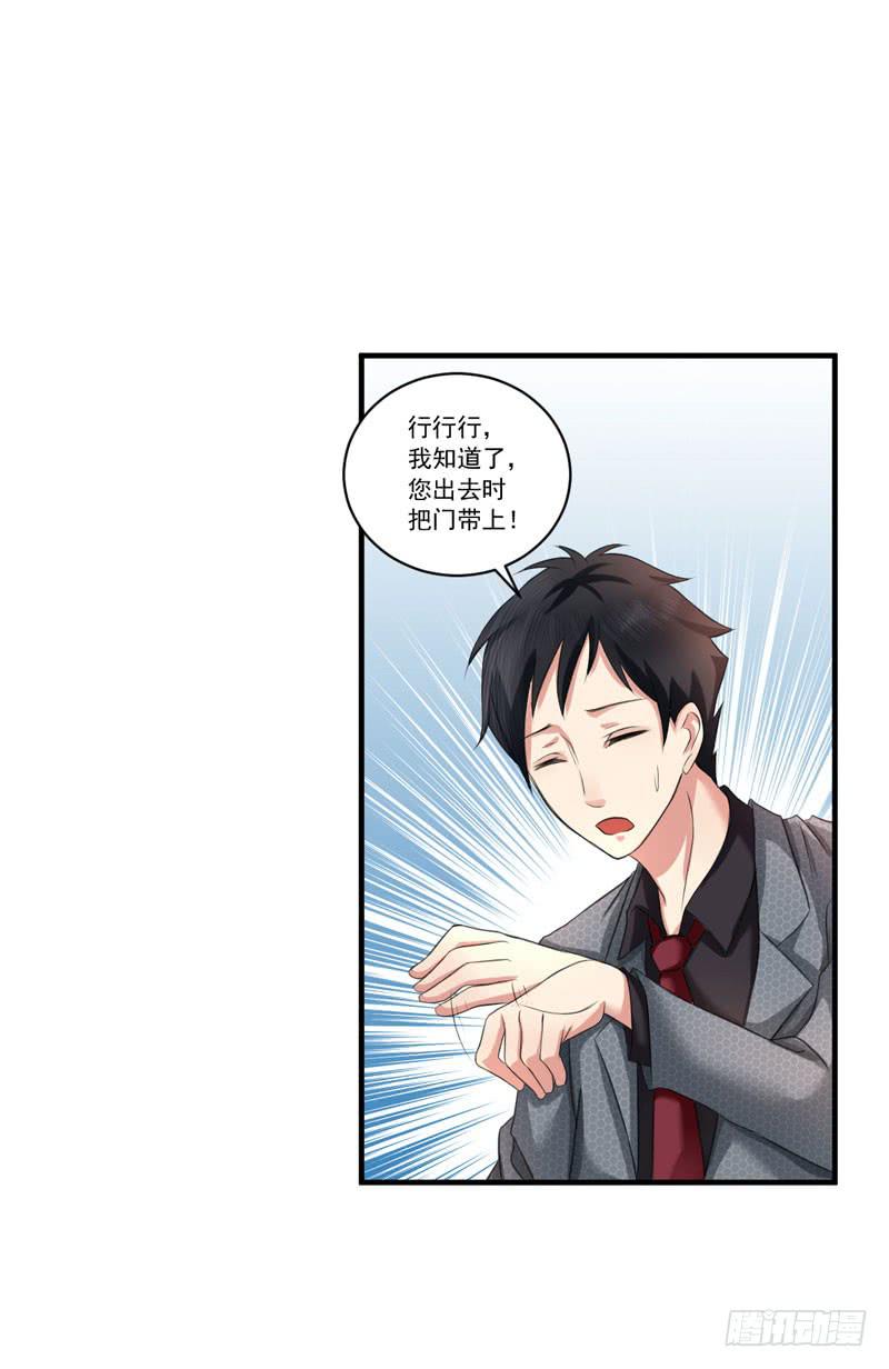 編號1314 - 02話(1/2) - 4