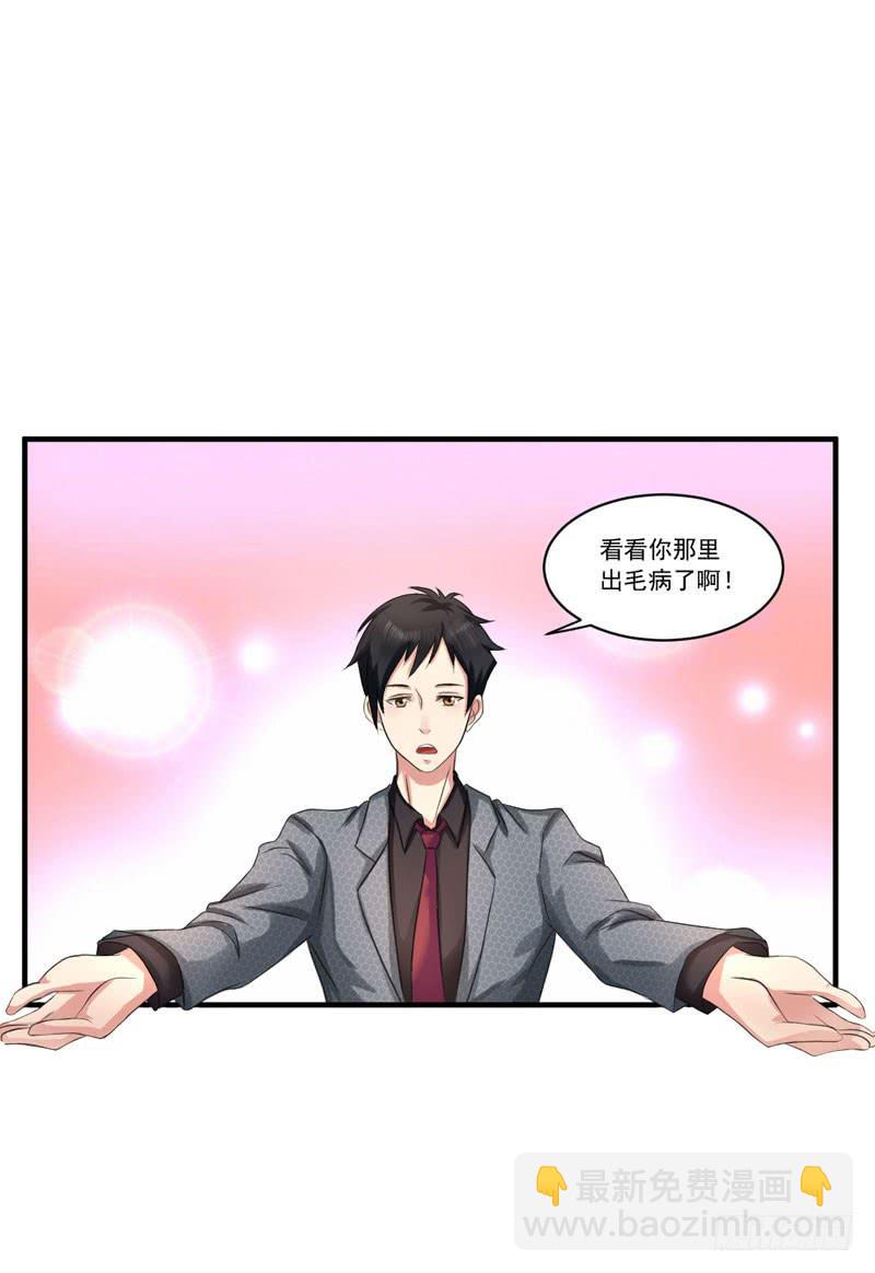 編號1314 - 02話(1/2) - 5