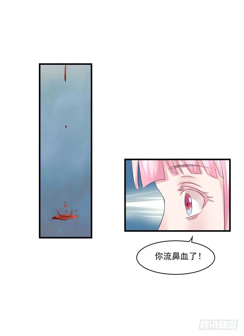 編號1314 - 02話(1/2) - 6