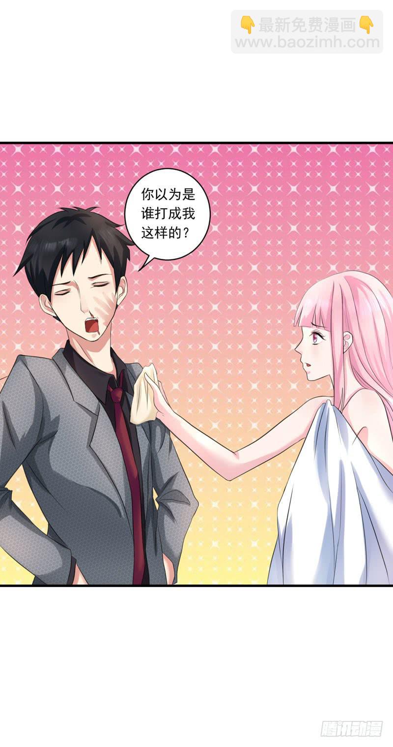 編號1314 - 02話(1/2) - 7