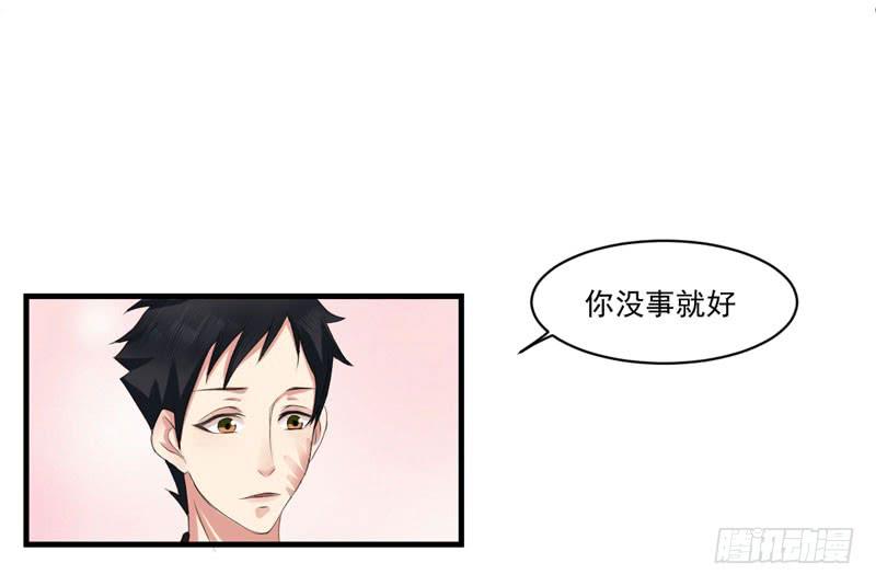 編號1314 - 02話(1/2) - 1