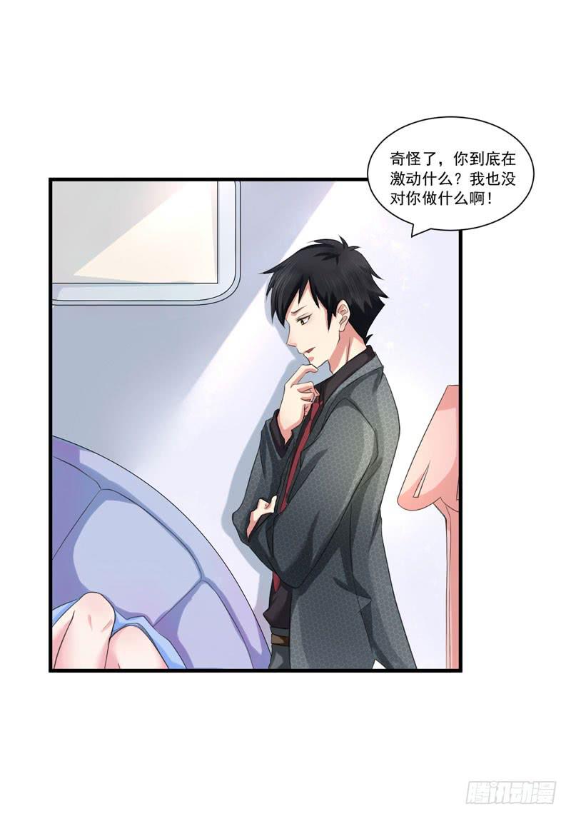 編號1314 - 02話(1/2) - 5