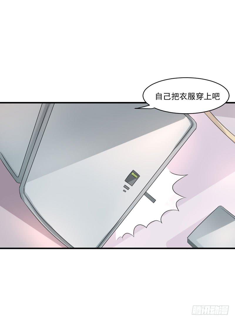 編號1314 - 02話(2/2) - 2