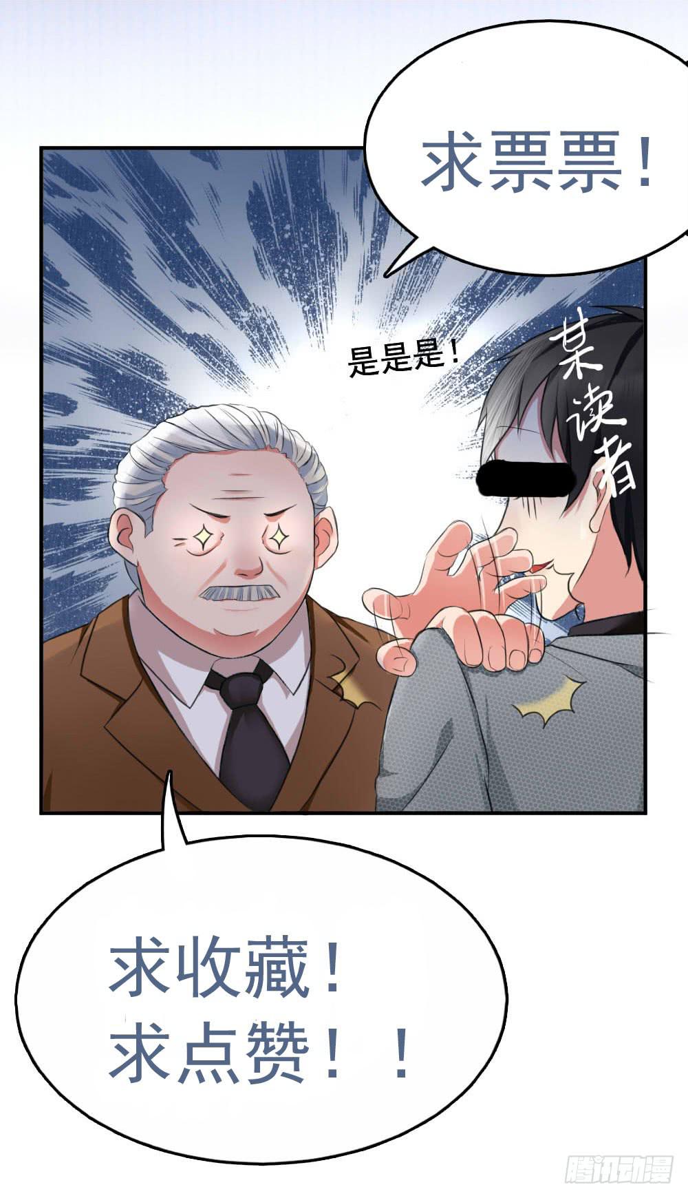 編號1314 - 02話(2/2) - 1