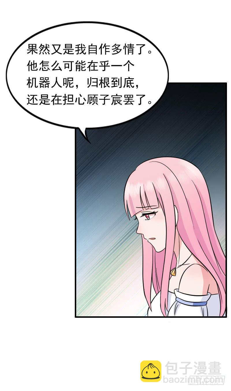 編號1314 - 12話(1/2) - 1