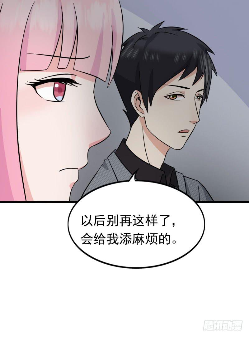 編號1314 - 12話(1/2) - 3