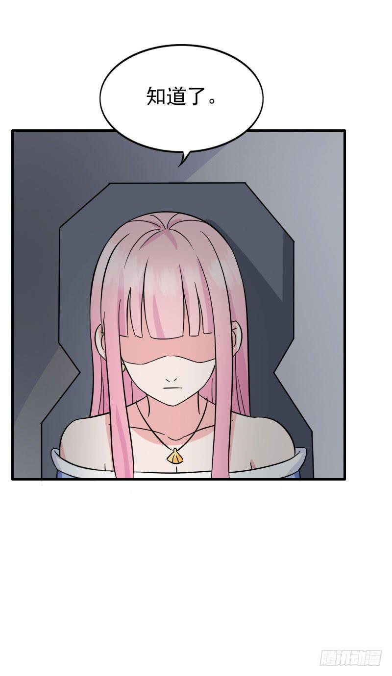 編號1314 - 12話(1/2) - 4