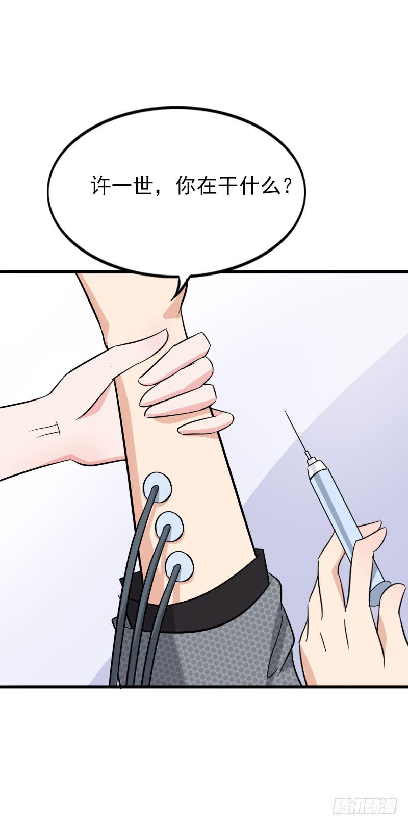 編號1314 - 12話(1/2) - 3