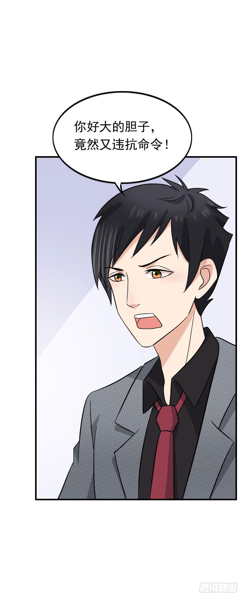 編號1314 - 12話(1/2) - 6