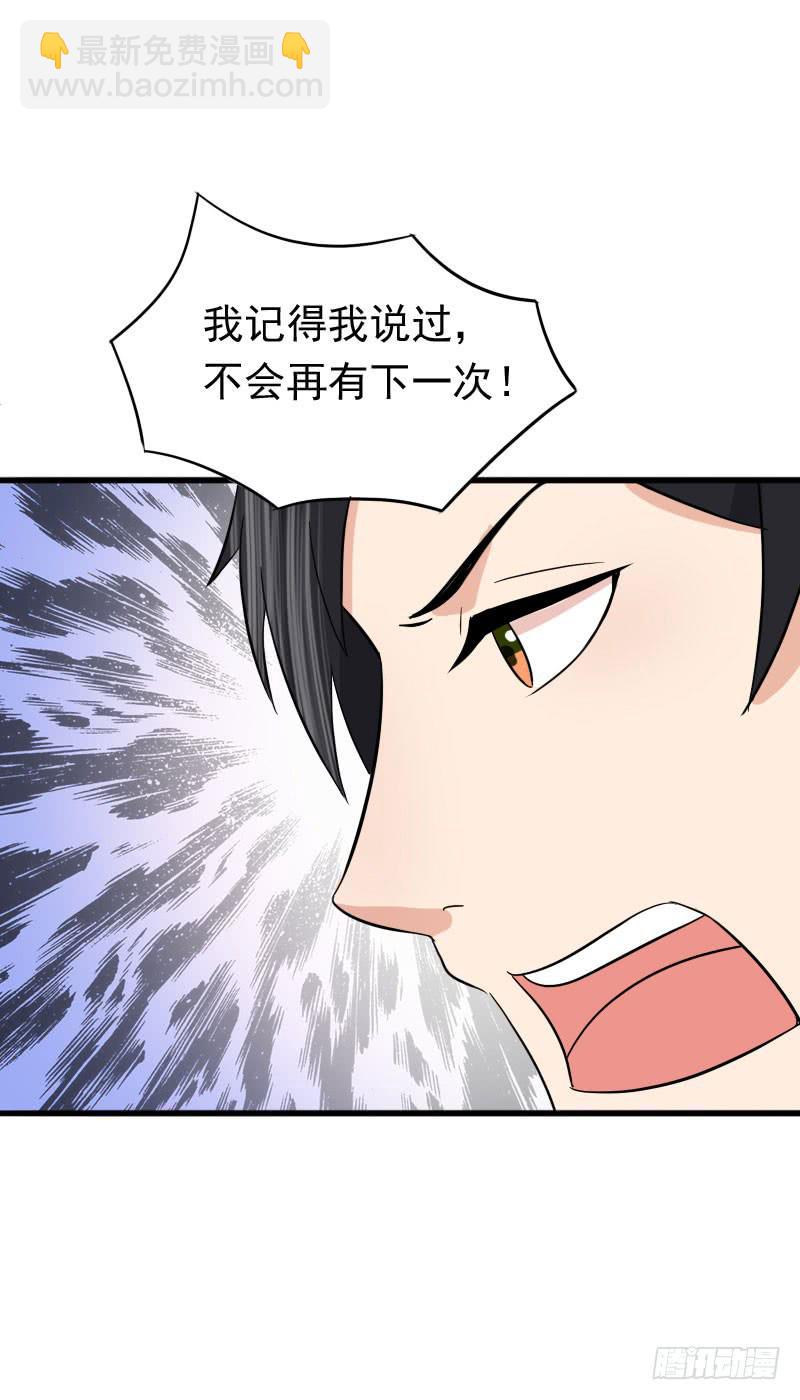 編號1314 - 12話(1/2) - 7