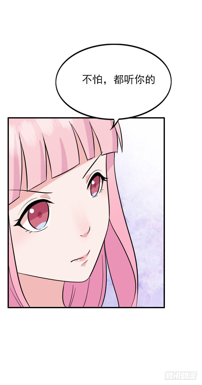 編號1314 - 12話(1/2) - 5