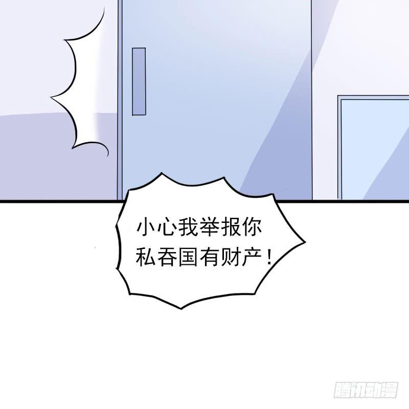 編號1314 - 12話(1/2) - 2