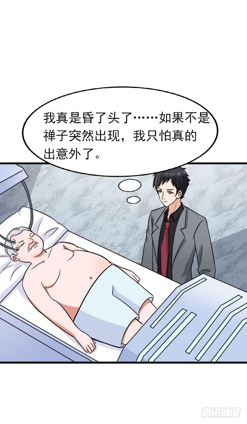 編號1314 - 12話(1/2) - 4