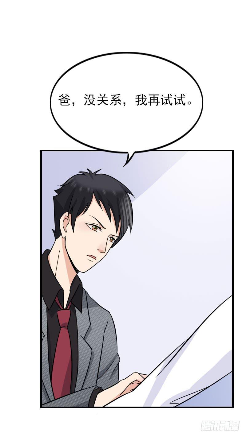 編號1314 - 12話(1/2) - 5