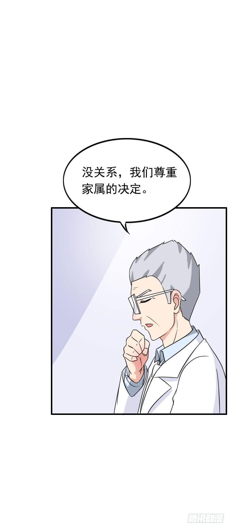 編號1314 - 12話(1/2) - 5