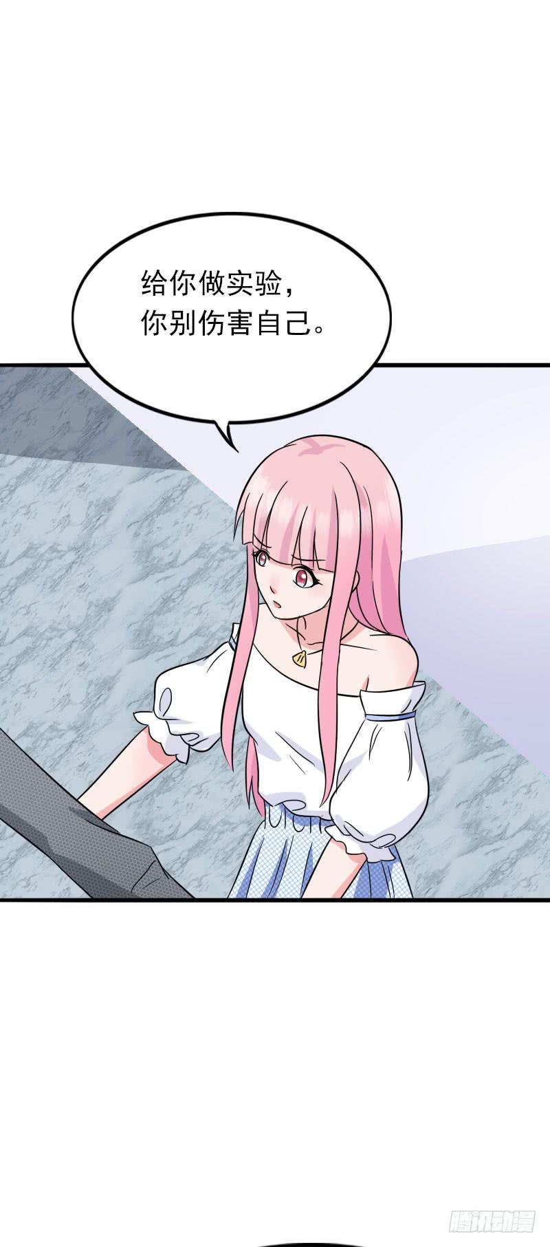 編號1314 - 12話(1/2) - 2