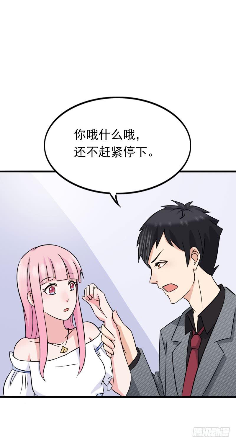 編號1314 - 12話(2/2) - 4