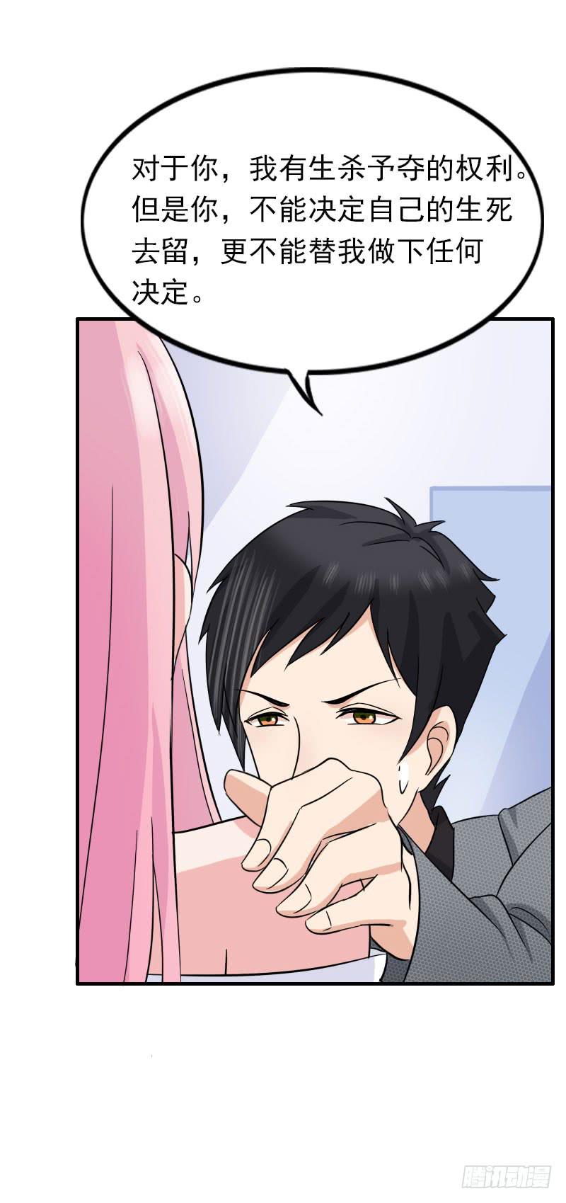 編號1314 - 12話(2/2) - 4