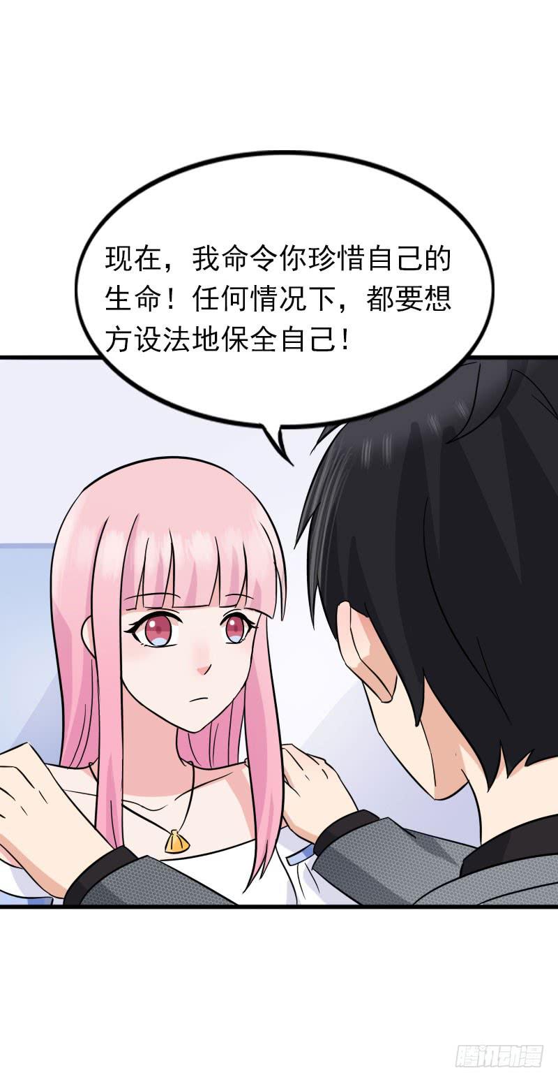 編號1314 - 12話(2/2) - 5