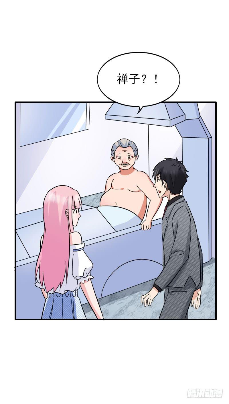 編號1314 - 12話(2/2) - 3