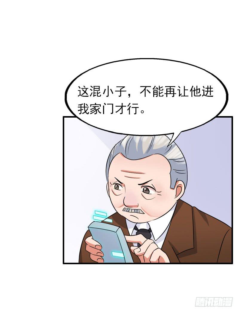 編號1314 - 14話(2/2) - 1