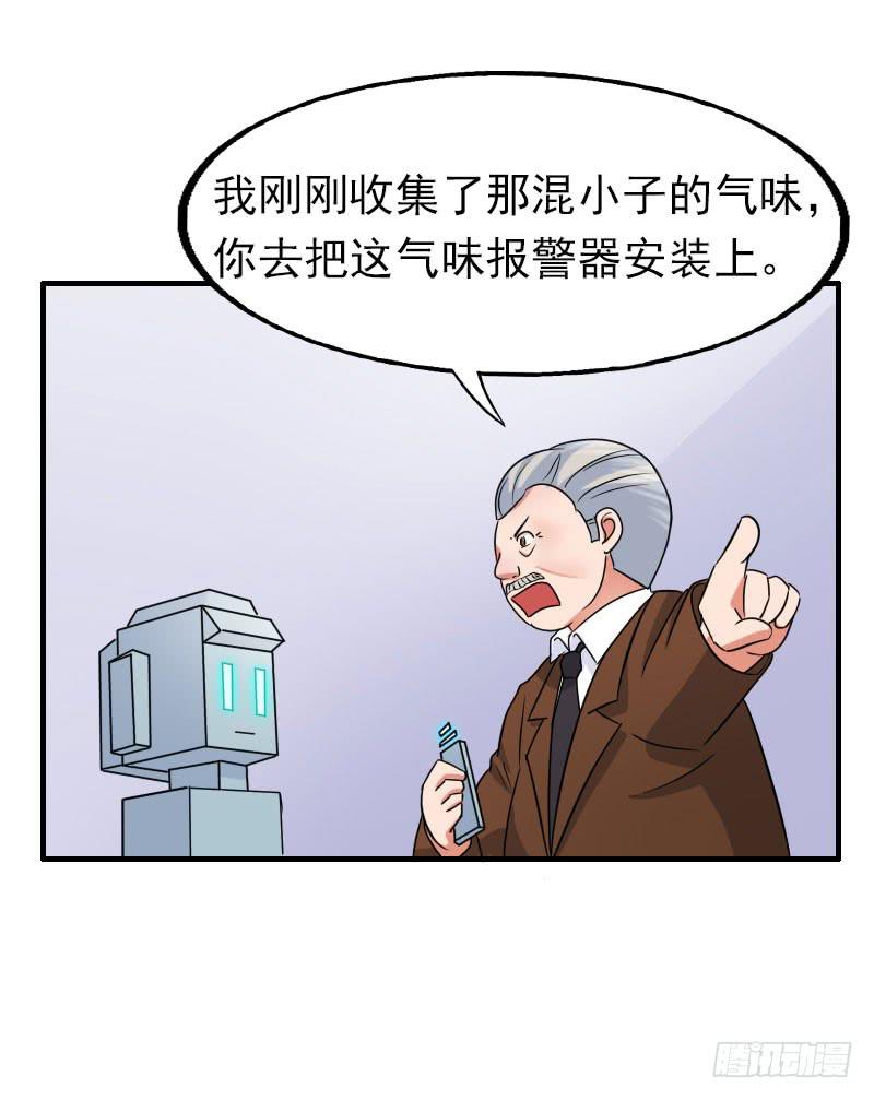 編號1314 - 14話(2/2) - 2