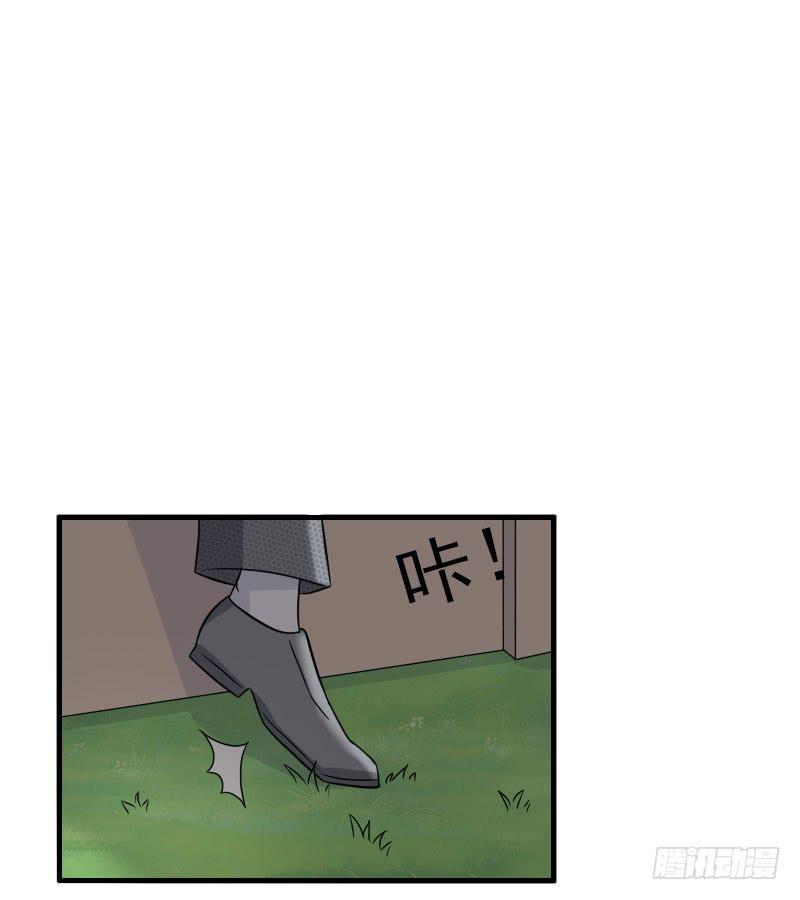 編號1314 - 14話(2/2) - 2