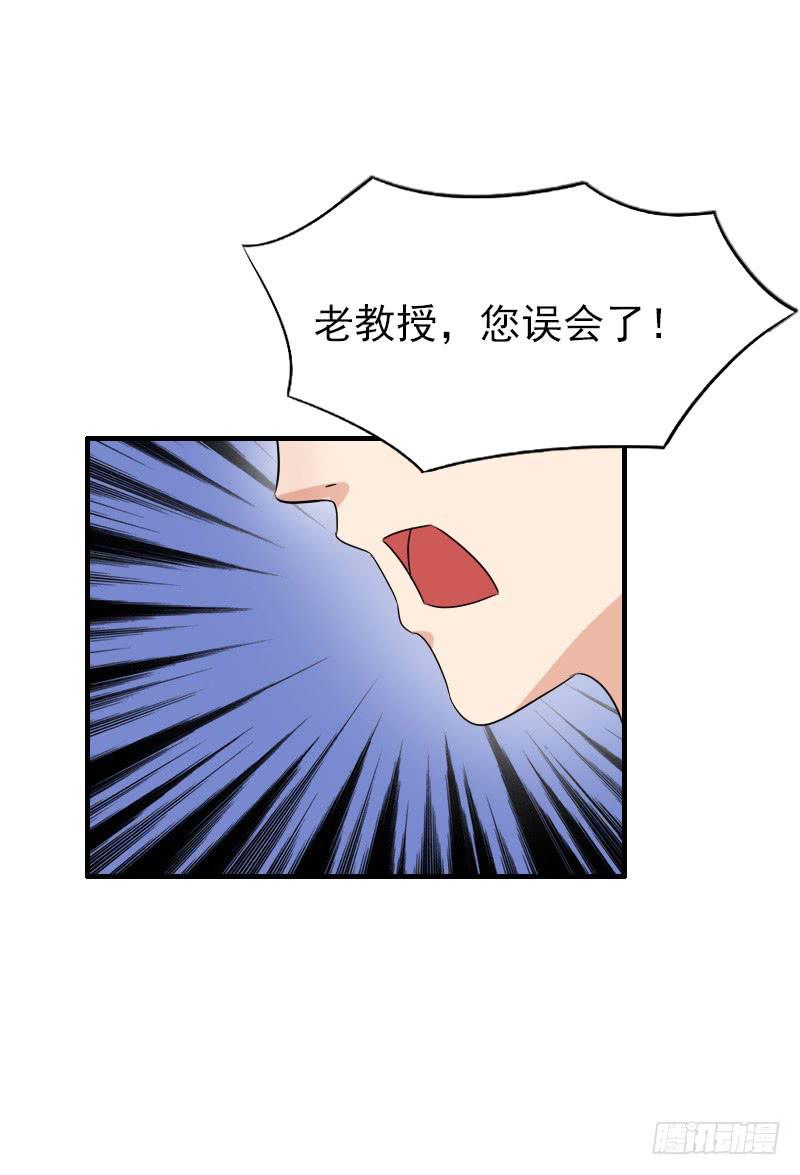 編號1314 - 14話(2/2) - 3