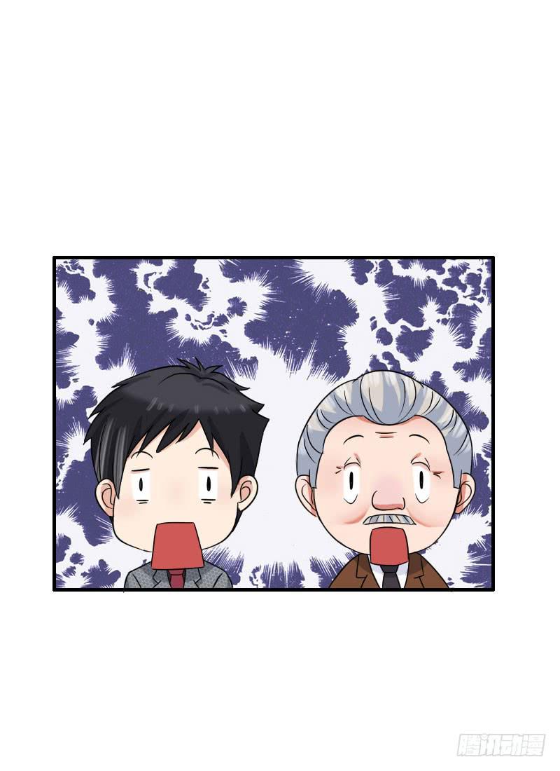 編號1314 - 14話(2/2) - 1