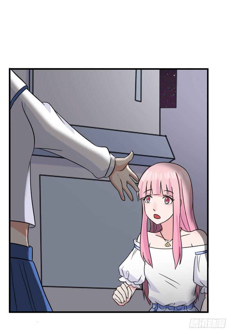 編號1314 - 14話(2/2) - 2