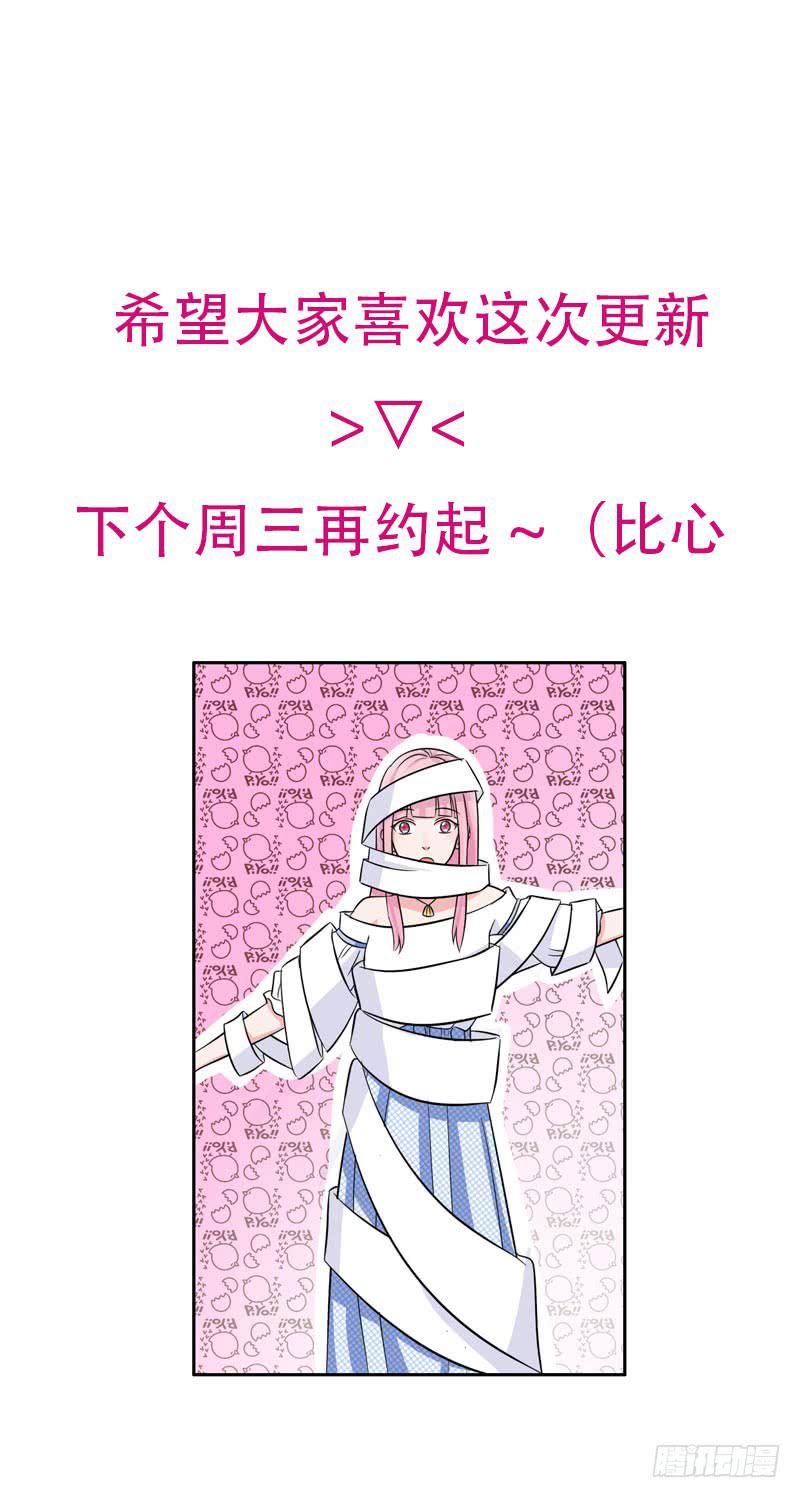 編號1314 - 14話(2/2) - 3