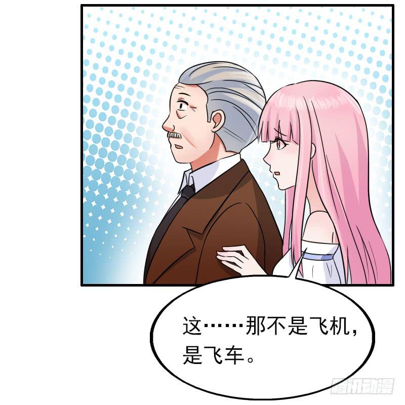 編號1314 - 16話(1/2) - 3