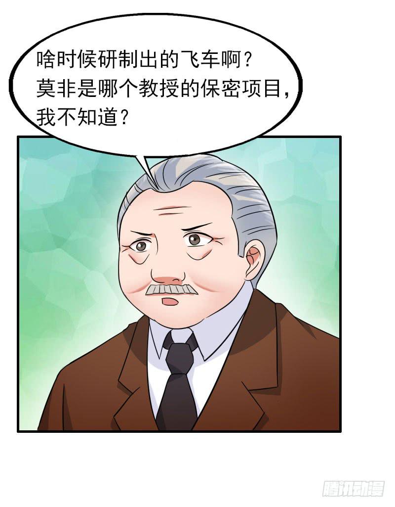 編號1314 - 16話(1/2) - 4