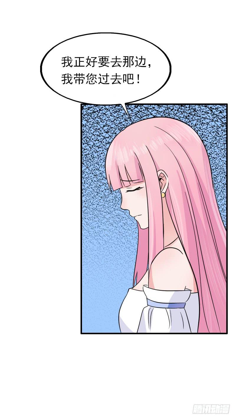 編號1314 - 16話(1/2) - 6