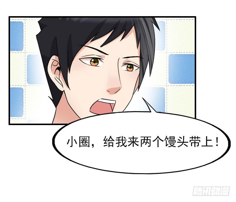 編號1314 - 16話(1/2) - 2