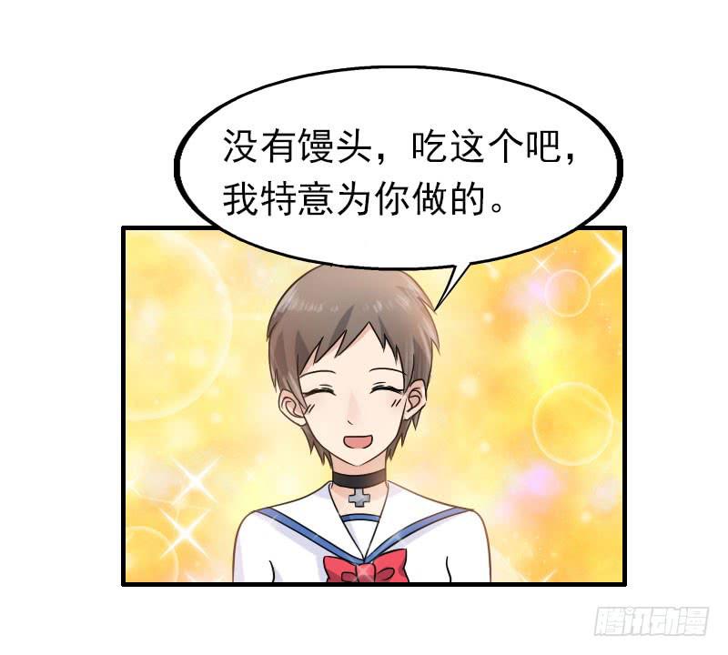 編號1314 - 16話(1/2) - 3