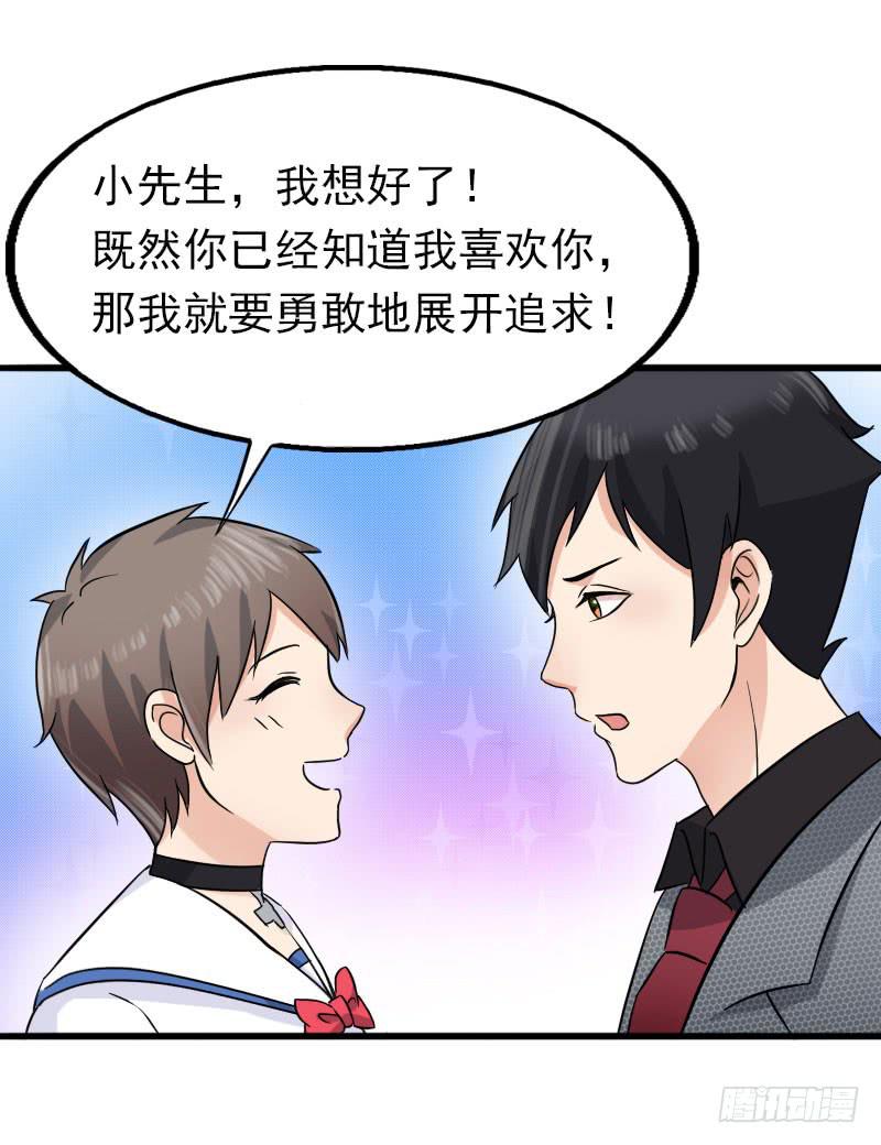 編號1314 - 16話(1/2) - 6