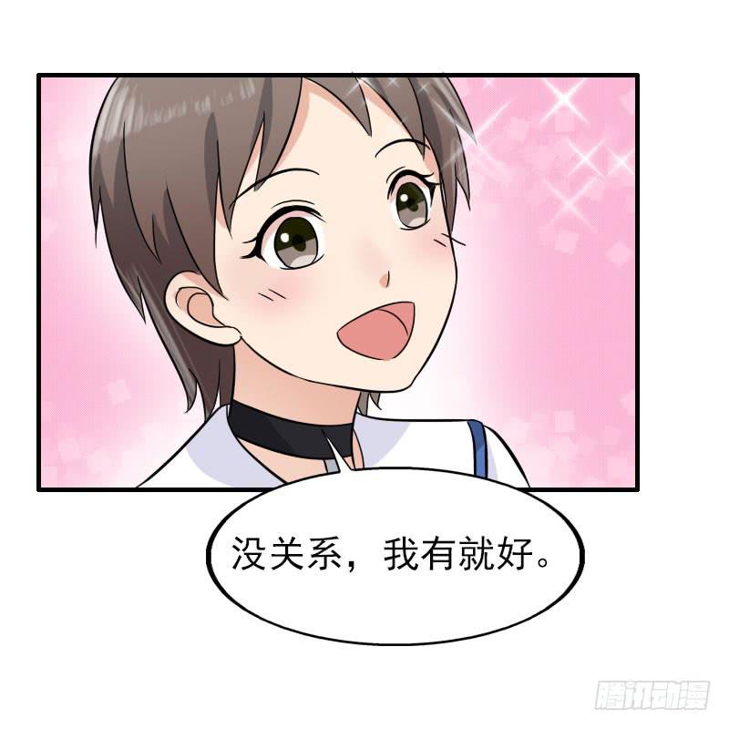 編號1314 - 16話(1/2) - 8