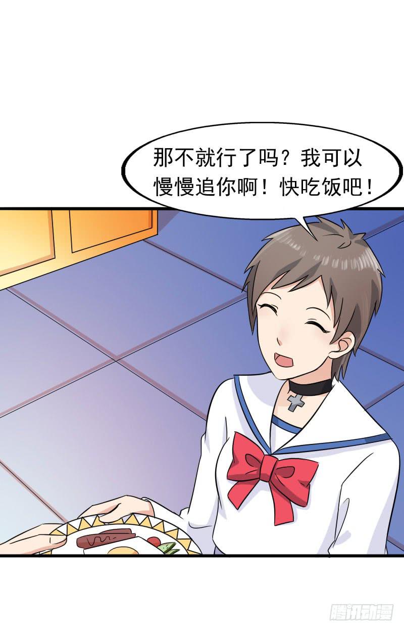 編號1314 - 16話(1/2) - 4