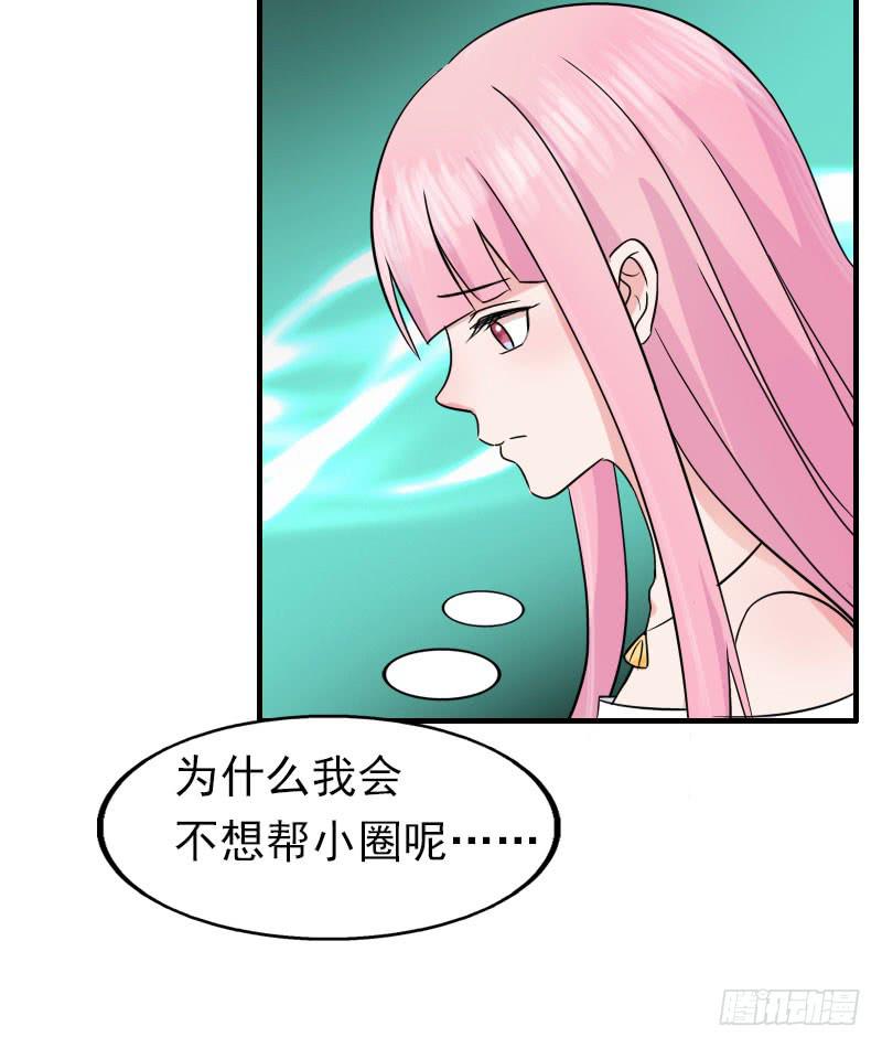 編號1314 - 16話(1/2) - 3