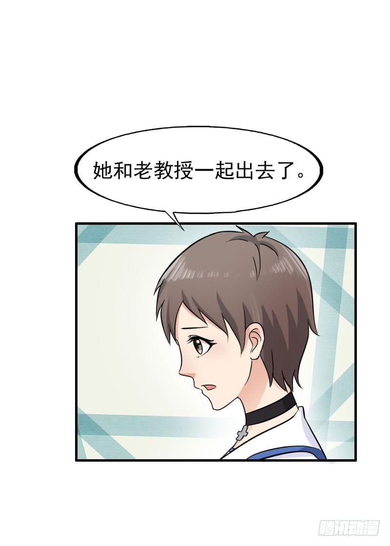 編號1314 - 16話(1/2) - 6