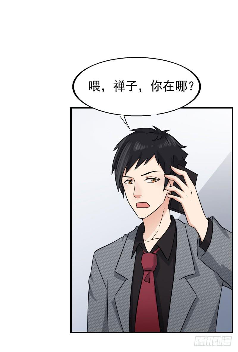 編號1314 - 16話(1/2) - 8