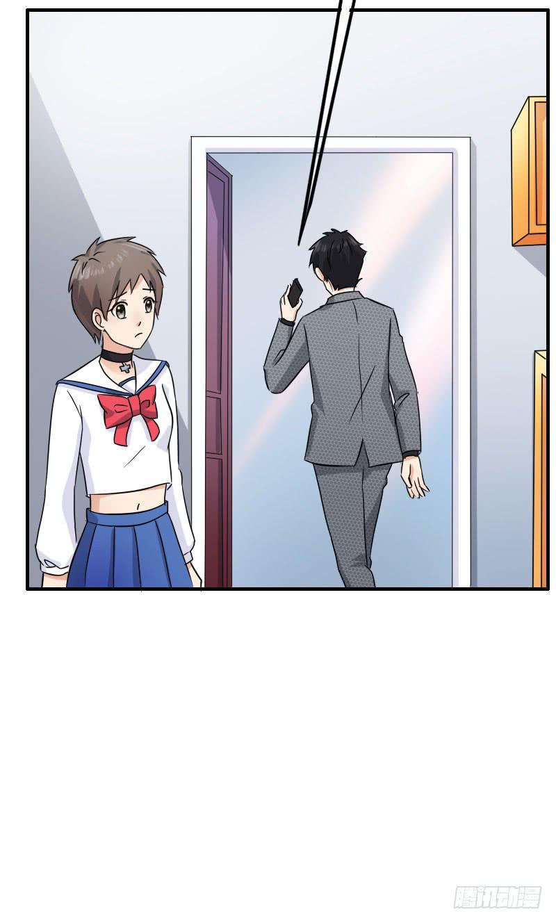 編號1314 - 16話(1/2) - 2