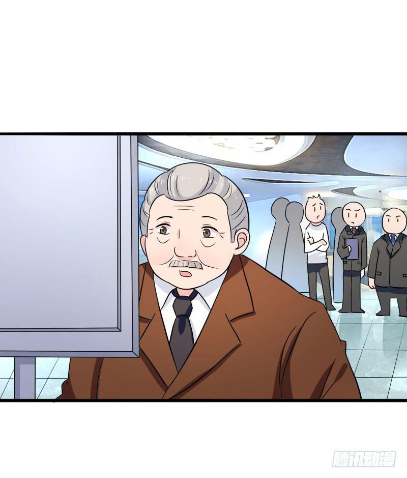 編號1314 - 16話(1/2) - 4